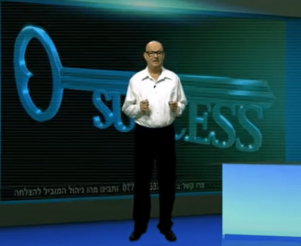 הצגה ראשית דורון עמית ייעוץ עסקי